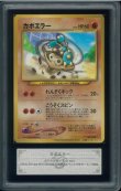 画像1: 【ARS10】カポエラー (1)