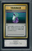 画像1: 【ARS10】きずぐすり (1)