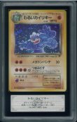 画像1: 【ARS10】わるいカイリキー (1)