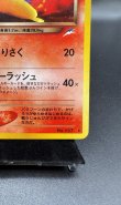 画像5: 【厳選素体】わるいバクフーン（状態B） (5)