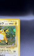 画像3: 【厳選素体】ライチュウ（状態B） (3)