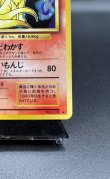 画像5: 【厳選素体】キュウコン（状態B-） (5)