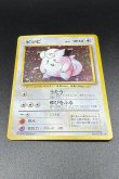 画像11: 【厳選素体】ピッピ（状態B+） (11)