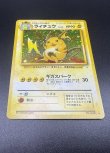 画像11: 【厳選素体】ライチュウ（状態B+） (11)