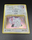 画像12: 【厳選素体】ピッピ（状態B+） (12)