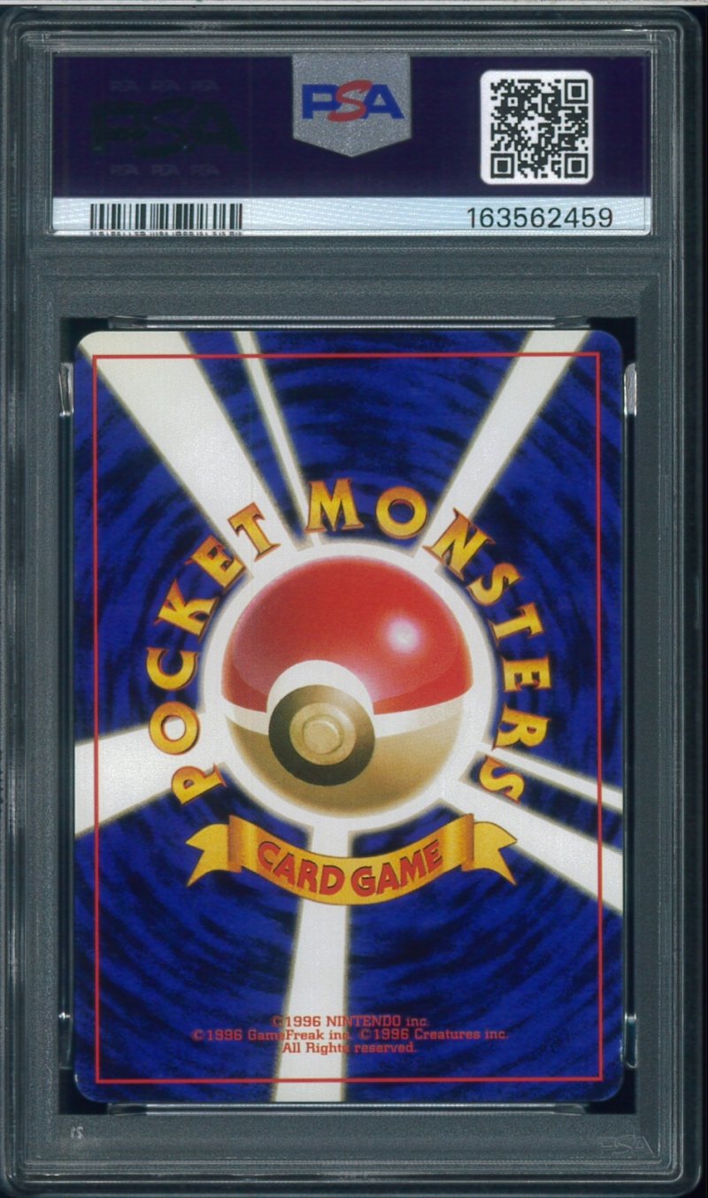 画像2: 【PSA8】カビゴン (2)