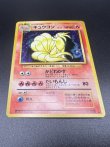 画像11: 【厳選素体】キュウコン（状態B-） (11)