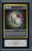 画像1: 【ARS10】ミラクルエネルギー (1)