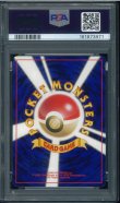 画像2: 【PSA9】コダック (2)