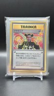 画像1: 【買得セット】コロコロプロモ5枚（状態C） (1)