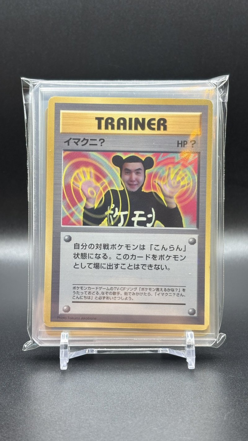 画像1: 【買得セット】コロコロプロモ5枚（状態C） (1)