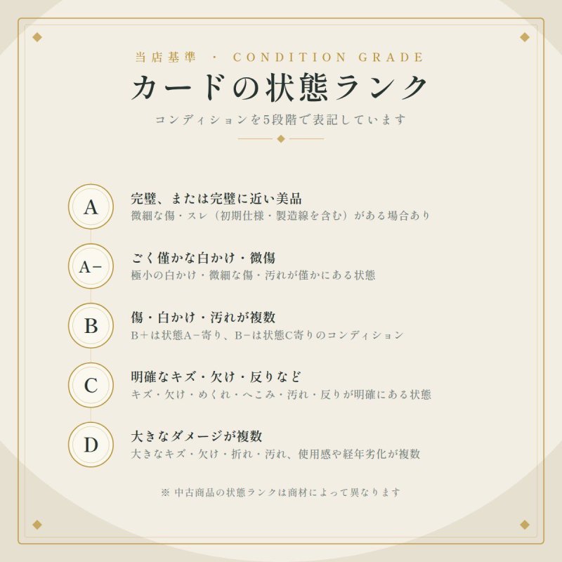 画像2: 【買得セット】コロコロプロモ5枚（状態C） (2)