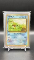 画像1: 【買得セット】拡張シート5枚（状態B） (1)