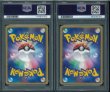 画像2: 【PSA9】水の都ラティアス＆ラティオスセット（劇場限定VSパック） (2)