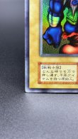 画像4: 【素体】千年原人 (4)