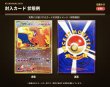 画像3: 【状態C】旧裏ホロおたのしみパック【全30口】 (3)