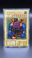 画像1: 【素体】千年原人 (1)
