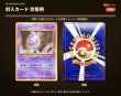 画像3: 【状態B】拡張シートおたのしみパック【全40口】 (3)