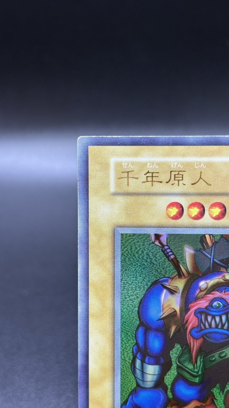画像2: 【素体】千年原人 (2)