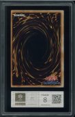 画像2: 【ARS8】アクア・マドール ウルシク (2)