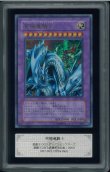 画像1: 【ARS8】究極竜騎士 (1)