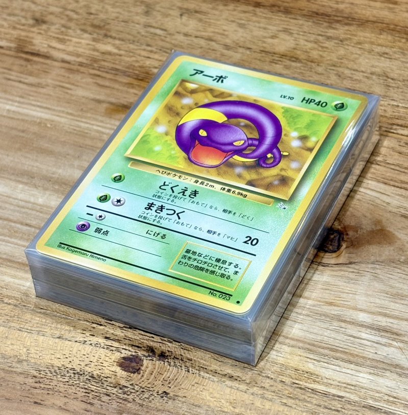 画像1: 【ノーマル33種+ランダムホロ1種】旧裏コンプリートパーツ_拡張パック第3弾 化石の秘密 (1)