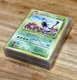 画像1: 【ノーマル32種+ランダムホロ1種】旧裏コンプリートパーツ_拡張パック第2弾 ポケモンジャングル (1)