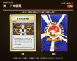 画像3: 【状態B】ジムデッキ タケシ_フルコンプリートセット（全25枚） (3)