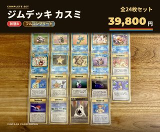 VALUABLE CARD TOKYO