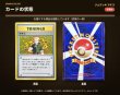 画像3: 【状態B】ジムデッキ マチス_フルコンプリートセット（全25枚） (3)