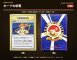 画像3: 【状態B】ジムデッキ カスミ_フルコンプリートセット（全24枚） (3)
