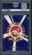 画像2: 【PSA9】コダック (2)