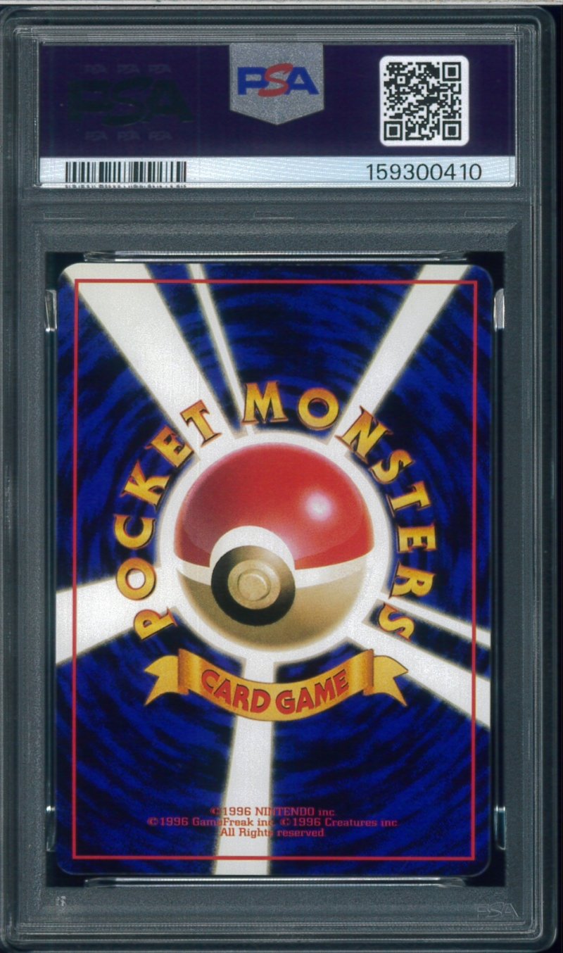画像2: 【PSA9】ゴルバット (2)