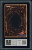 画像2: 【ARS7】青眼の白龍 Vジャンプフェスタ（シクブル） (2)