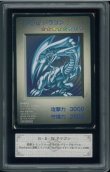 画像1: 【ARS1】B・E・W ドラゴン (1)