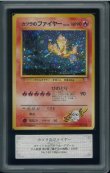 画像1: 【ARS10】カツラのファイヤー (1)