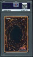 画像2: 【PSA10】イグサリオン・ユニバース (2)