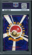 画像2: 【PSA8】コダック (2)