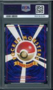 画像2: 【PSA8】ヒトカゲ (2)