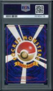 画像5: 【PSA9】フシギバナ/リザードン/カメックス 第1弾マーク有 御三家セット (5)