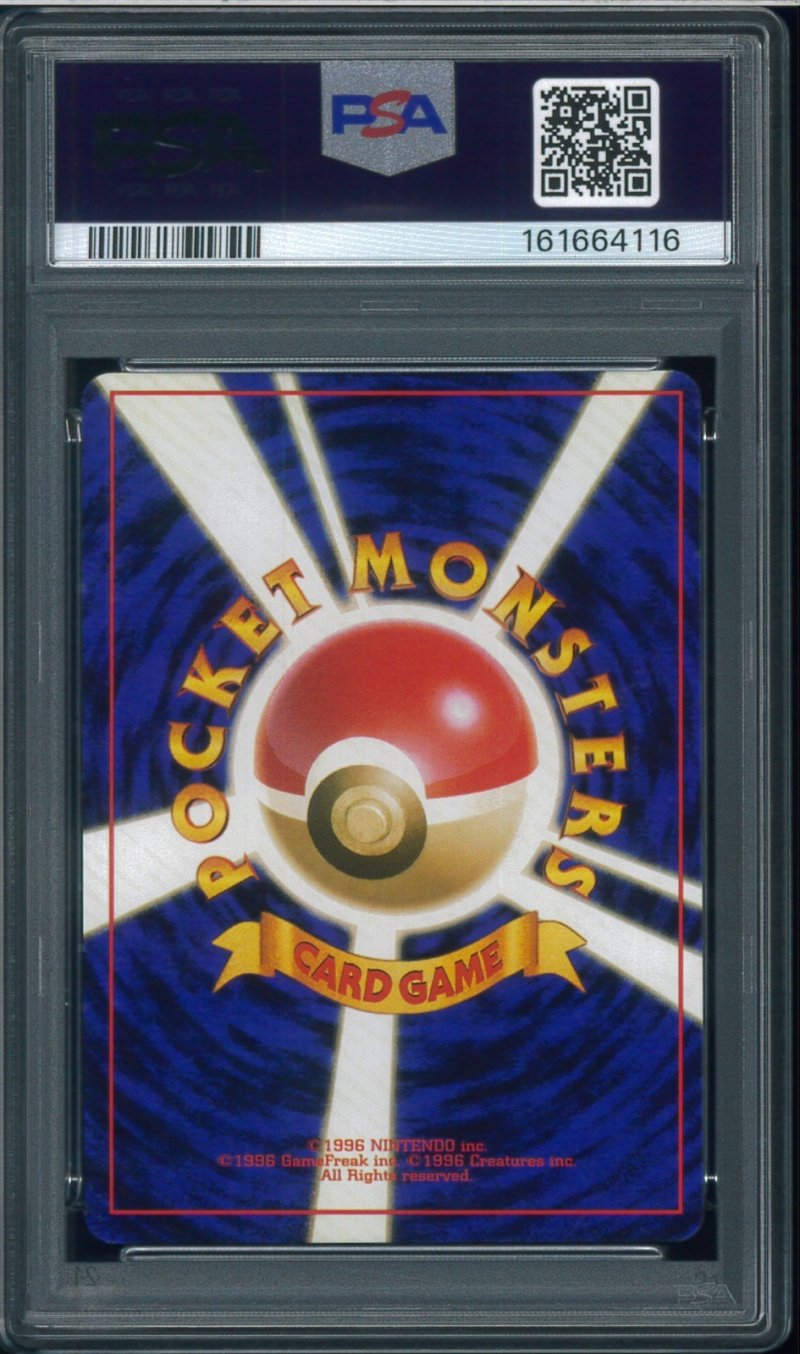 画像5: 【PSA9】フシギバナ/リザードン/カメックス 第1弾マーク有 御三家セット (5)