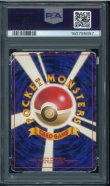 画像2: 【PSA1】カイリュー GBプロモ (2)