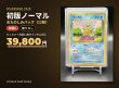 画像1: 【初版12枚セット】ゼニガメ+ランダム11枚（状態C） (1)