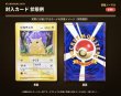 画像2: 【初版12枚セット】ピカチュウ+ランダム11枚（状態C） (2)