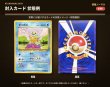 画像2: 【初版12枚セット】ゼニガメ+ランダム11枚（状態C） (2)