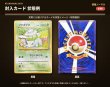 画像2: 【初版12枚セット】フシギダネ+ランダム11枚（状態C） (2)