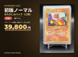 画像1: 【初版12枚セット】リザード+ランダム11枚（状態C） (1)