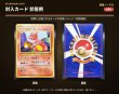 画像2: 【初版12枚セット】リザード+ランダム11枚（状態C） (2)