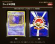 画像2: 【進化ラインセット】ゲンガー（状態B-） (2)
