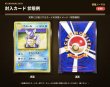 画像2: 【初版12枚セット】カメール+ランダム11枚（状態C） (2)
